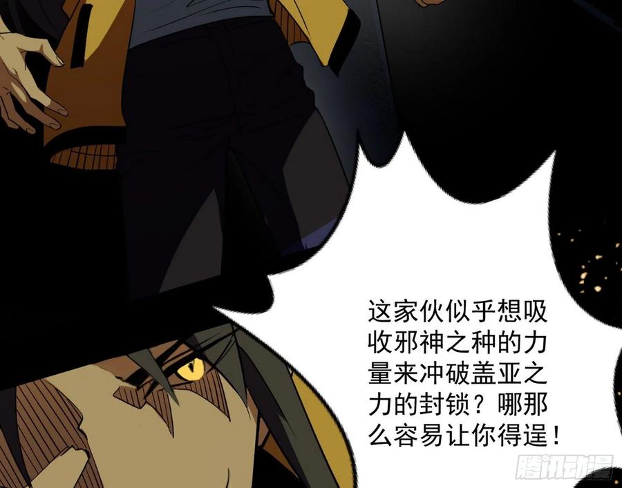 意外118