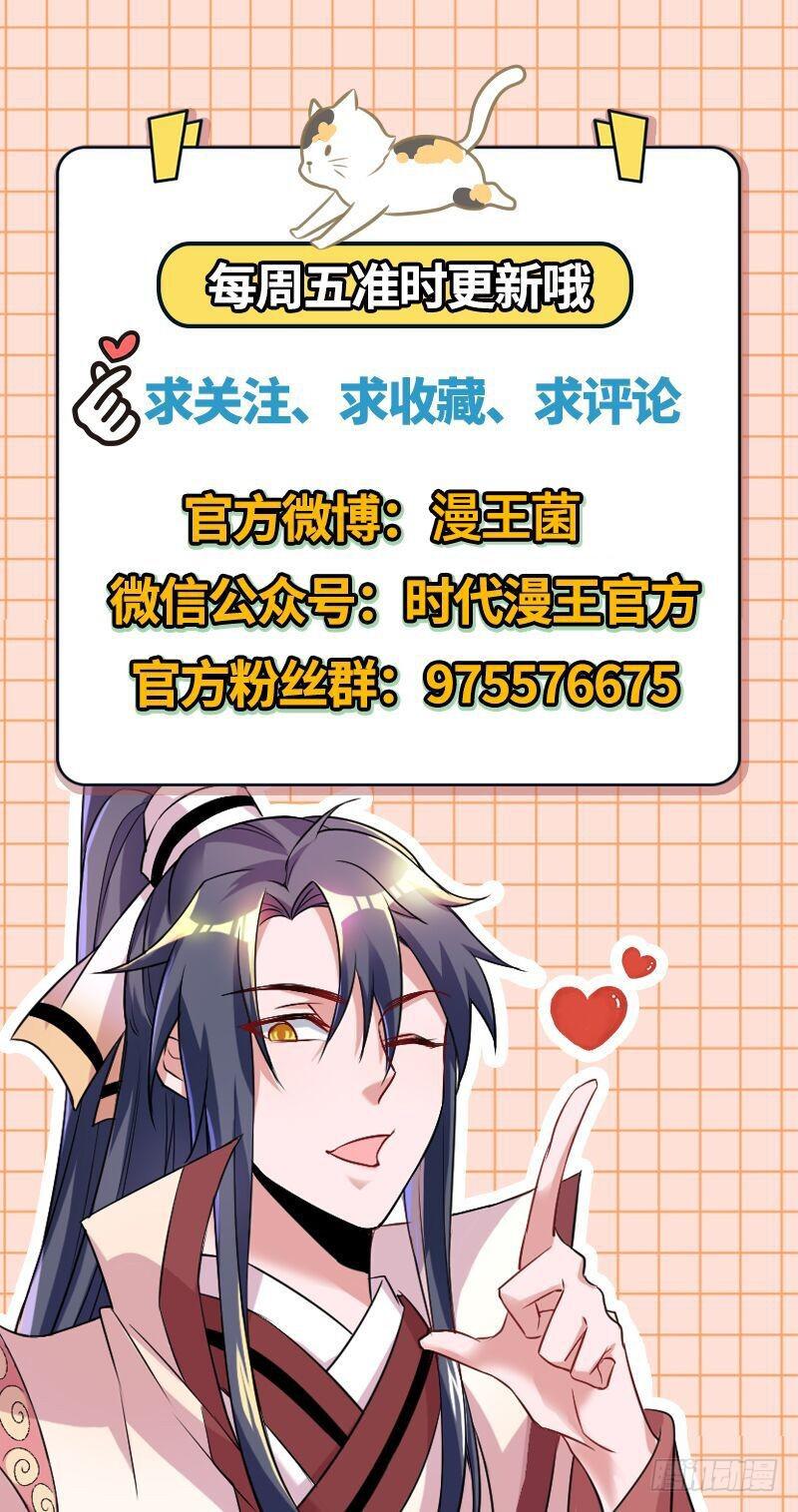 花间剑指139