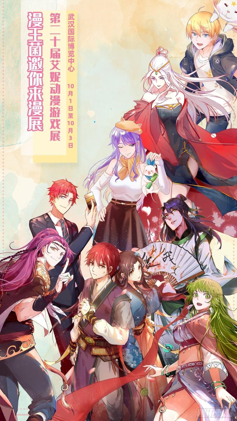 秦妖女情挑鬼娇娘141