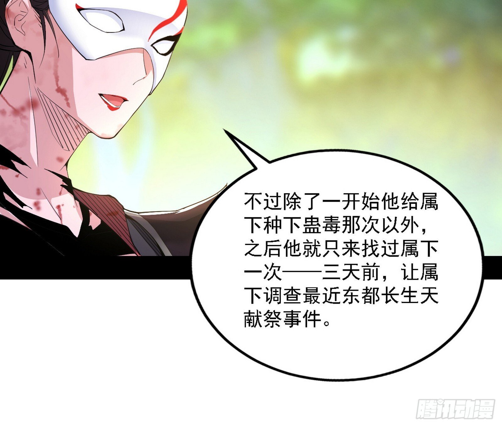 又是他！97