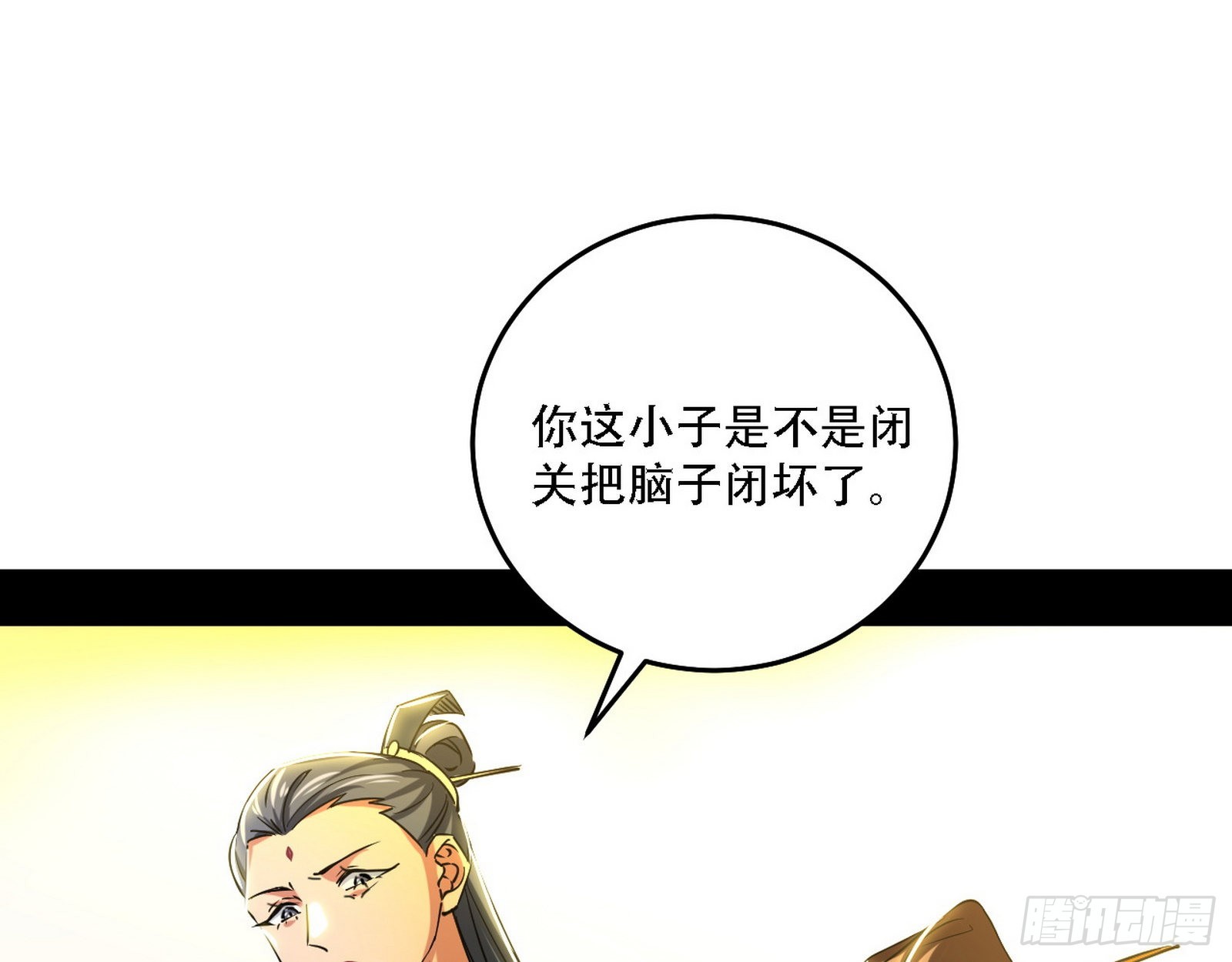 人生演变45