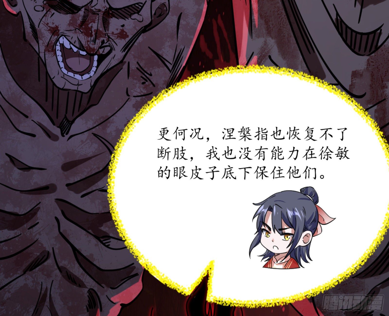 真实的魔门72