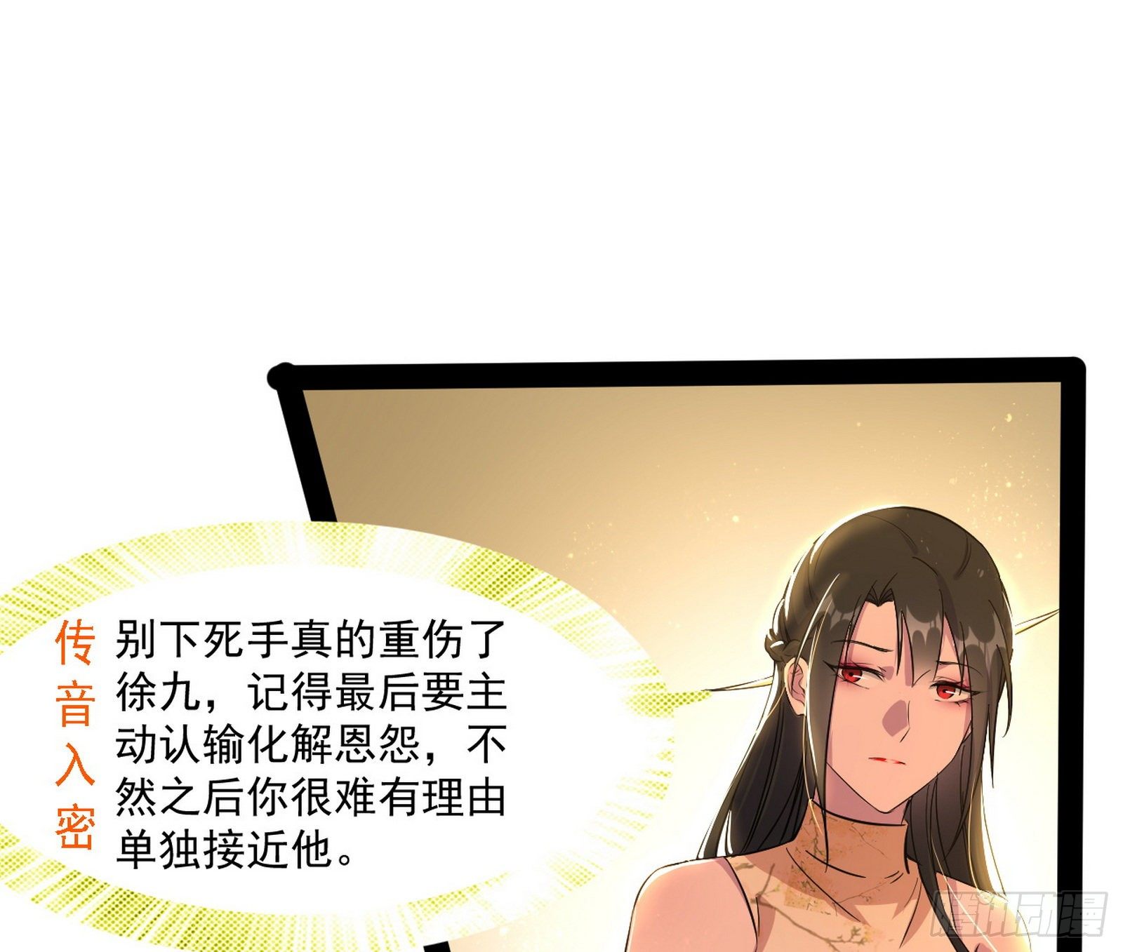 错有错着26