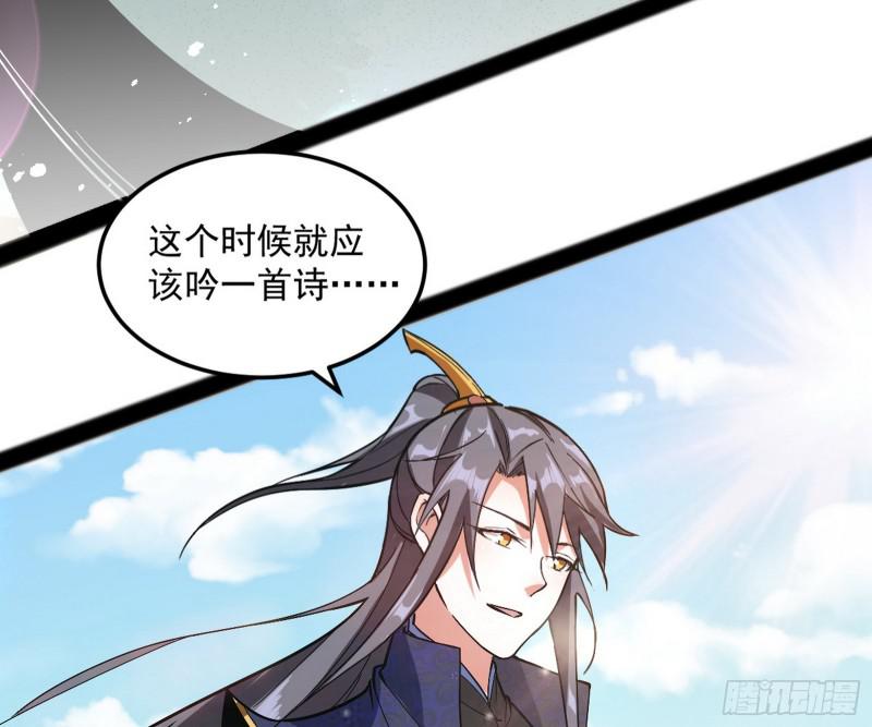 画风相似的人103
