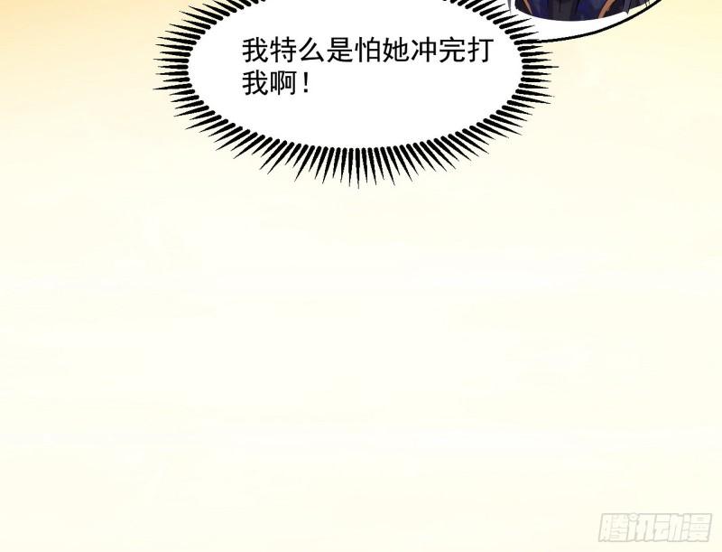谢焱VS姬云涛201