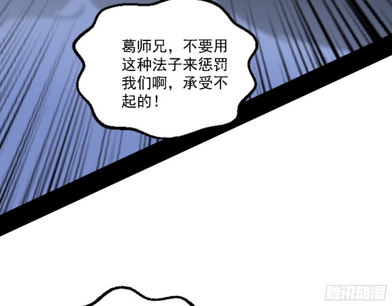 福兮祸之所伏31