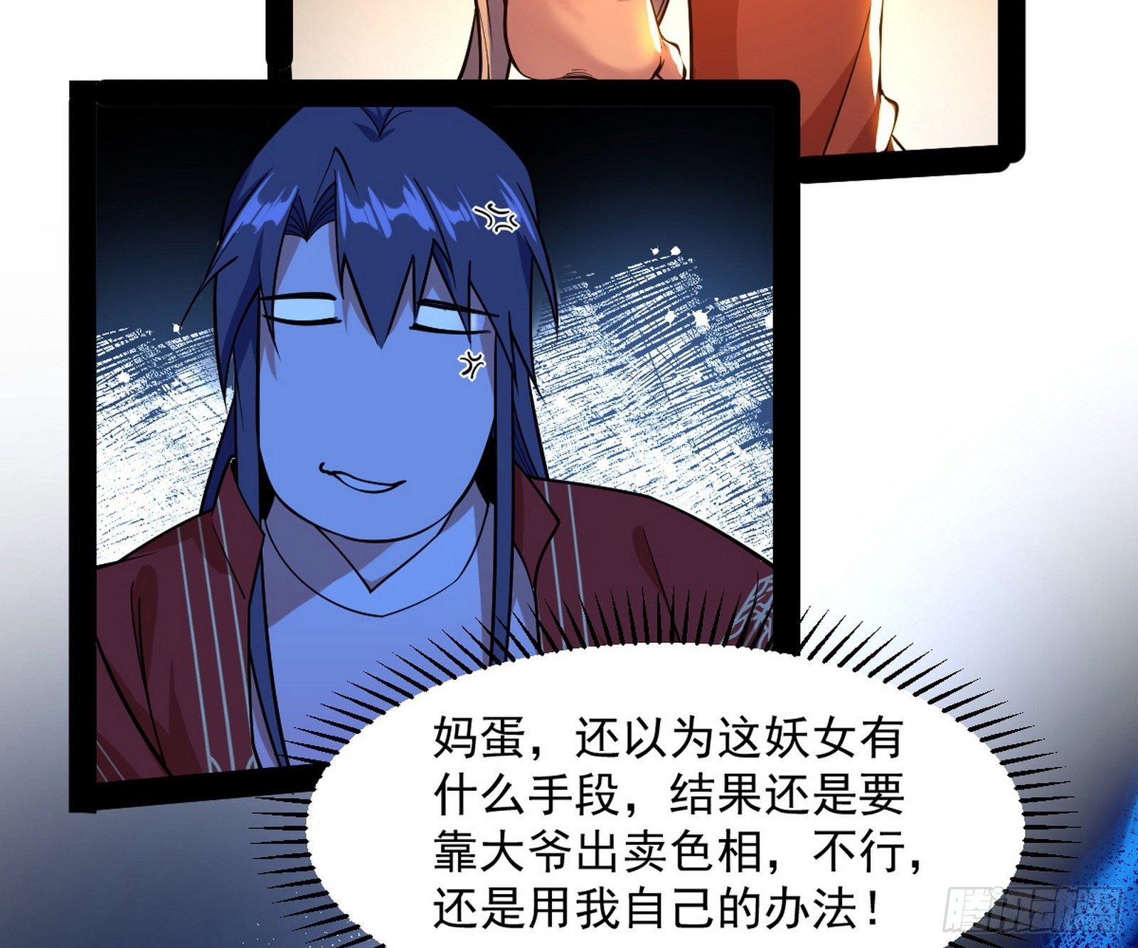 美人有急124