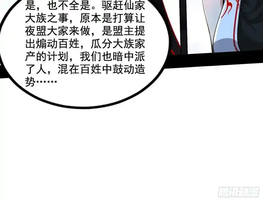不讲武德的化神剑修谢焱111