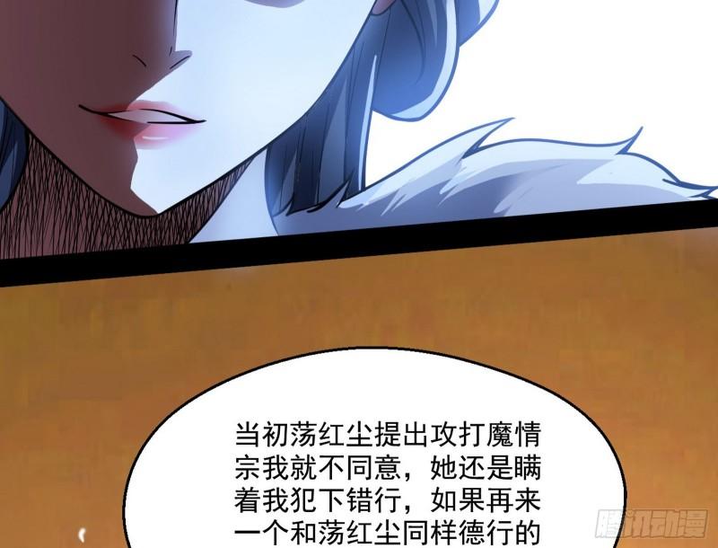 不速之客89