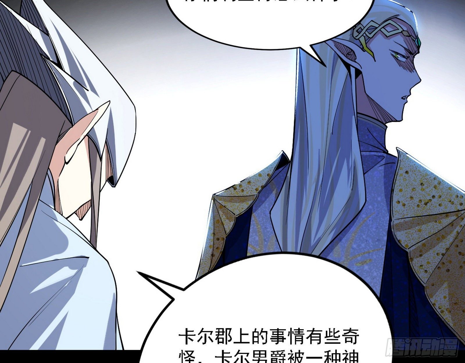 发现真相43