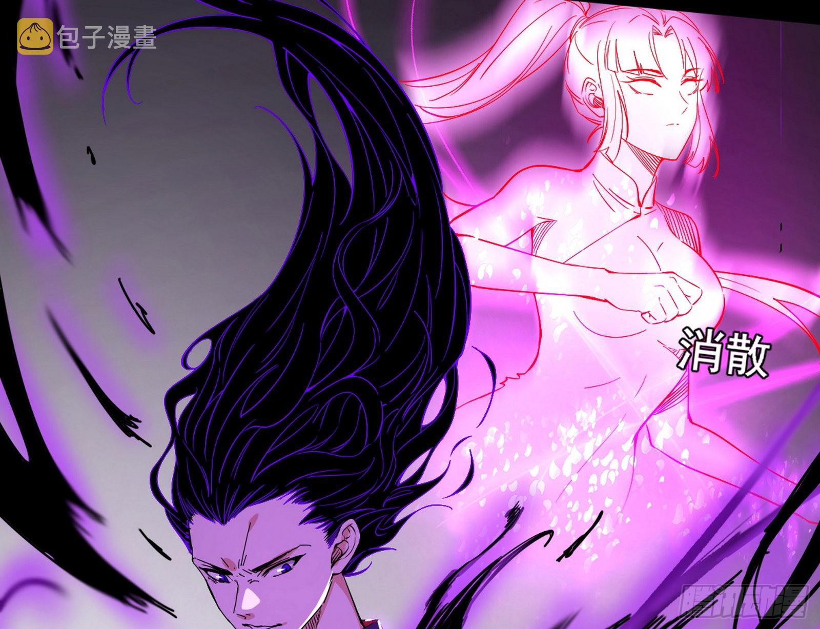 魔罗真功LV5与邪神元灵127
