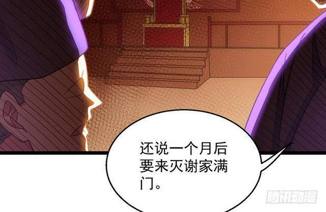 这个反派有点惨27