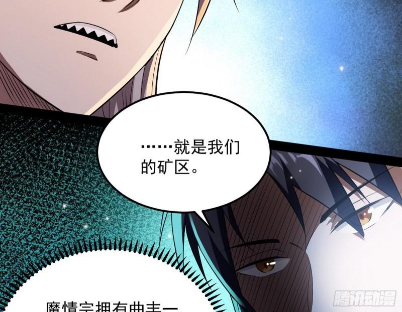 以彼之道还施彼身19