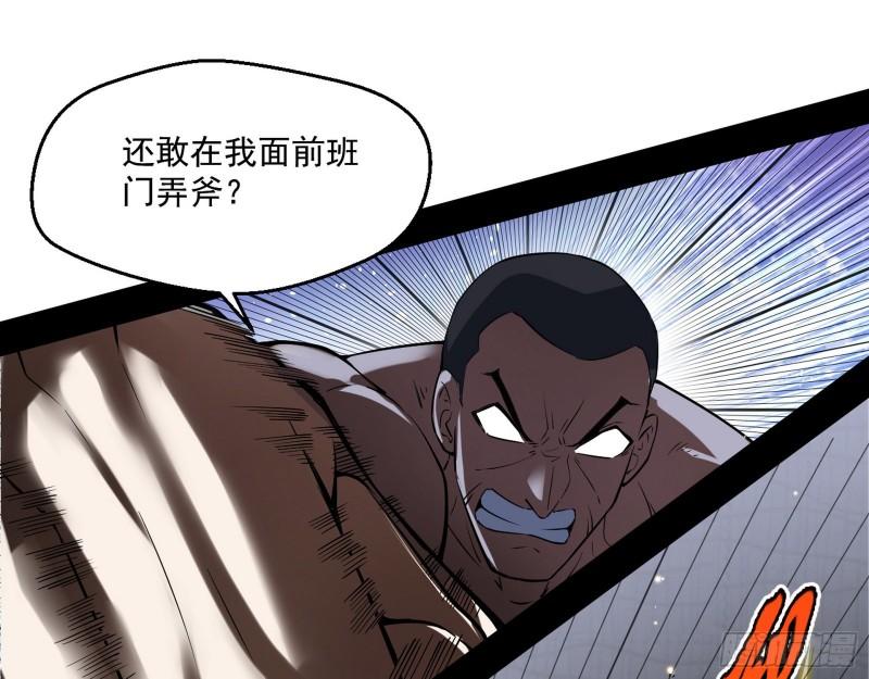 疯狂打脸44