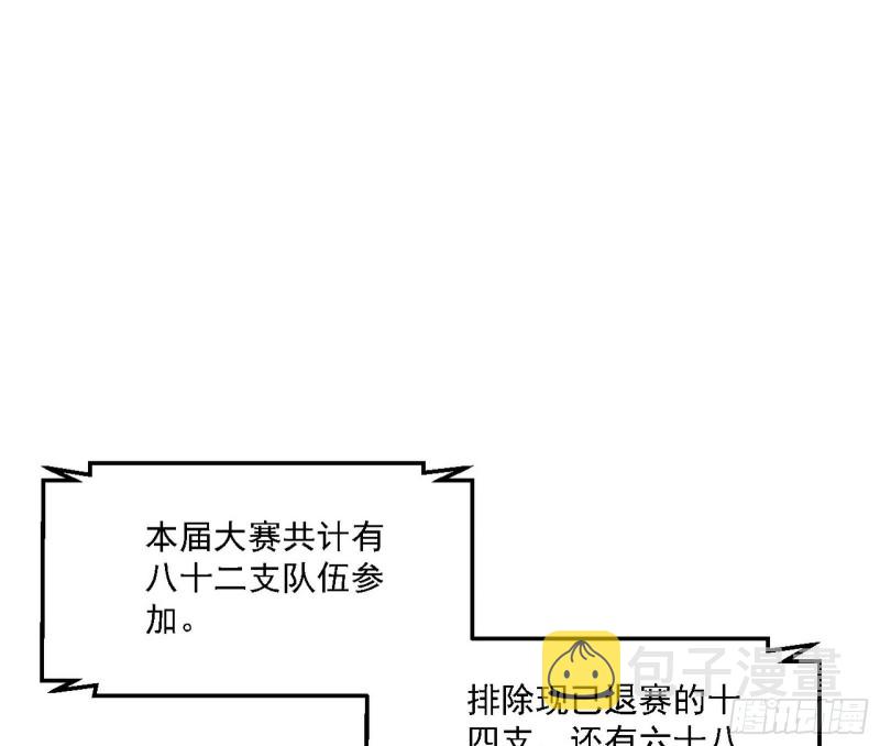 谁是白虎？122