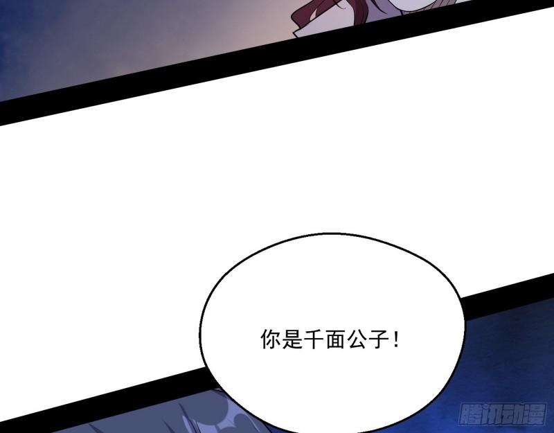 大水淹了龙王庙130