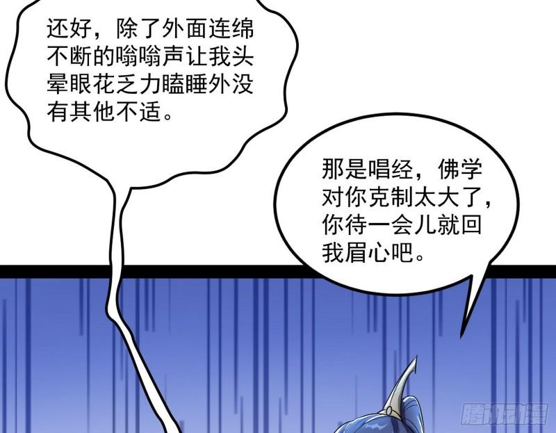 神秀登场89