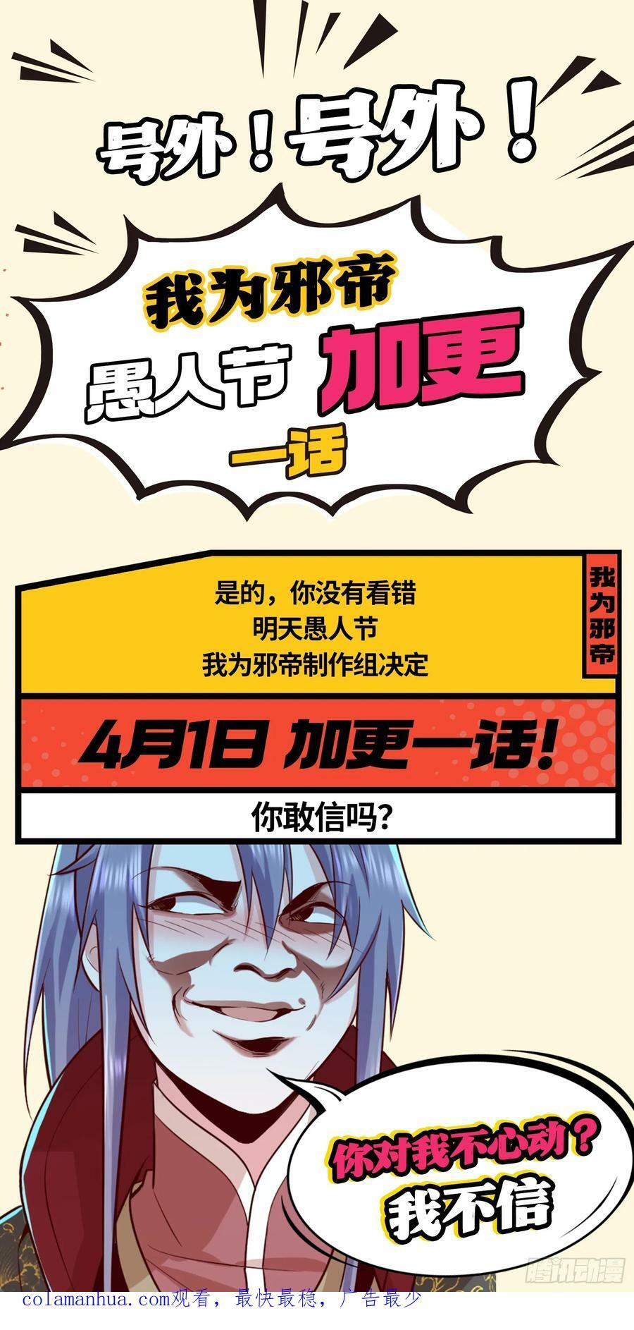 选择与另一条路126