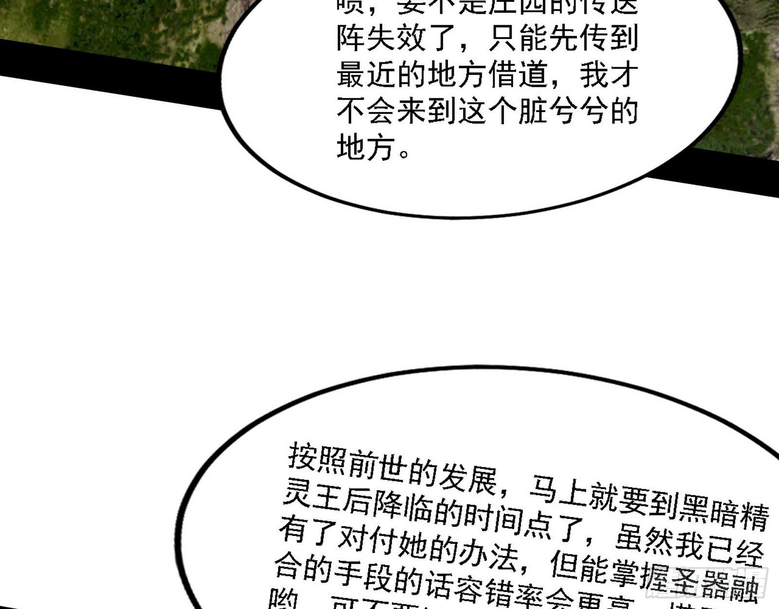 栽赃陷害121