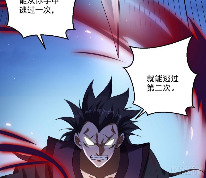 六欲心魔诀85