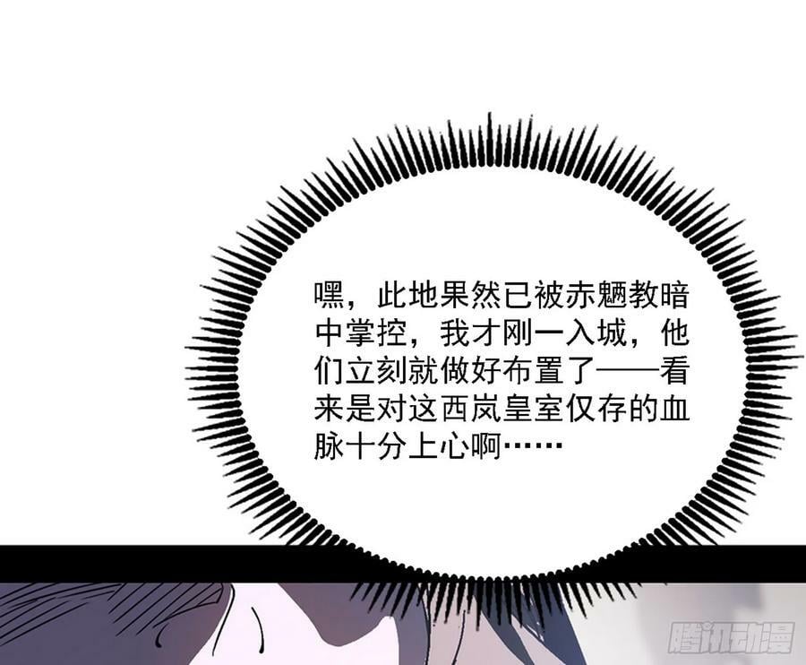 西岚公主西岚薇41