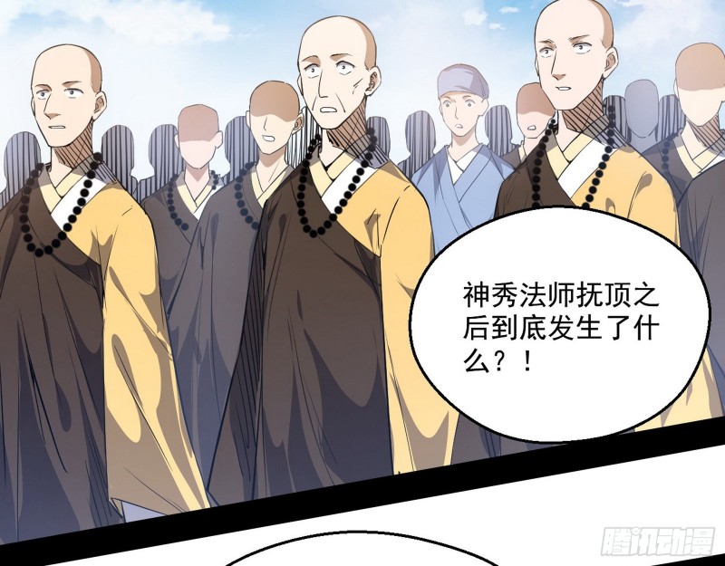 佛陀降世92