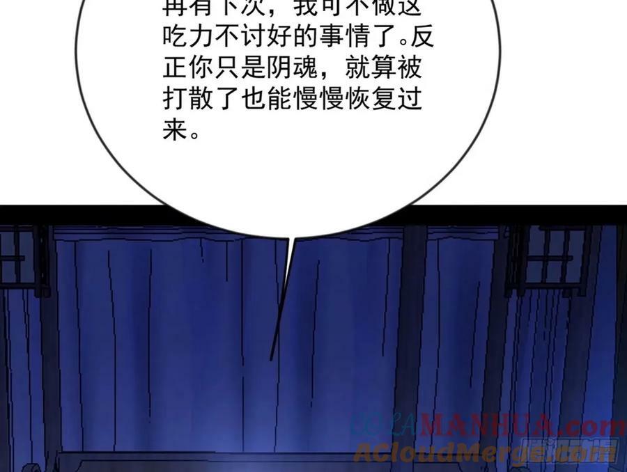 意外的刺杀，久等的访客64