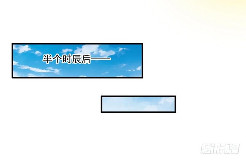 秋名山老马夫，哪里跑！36