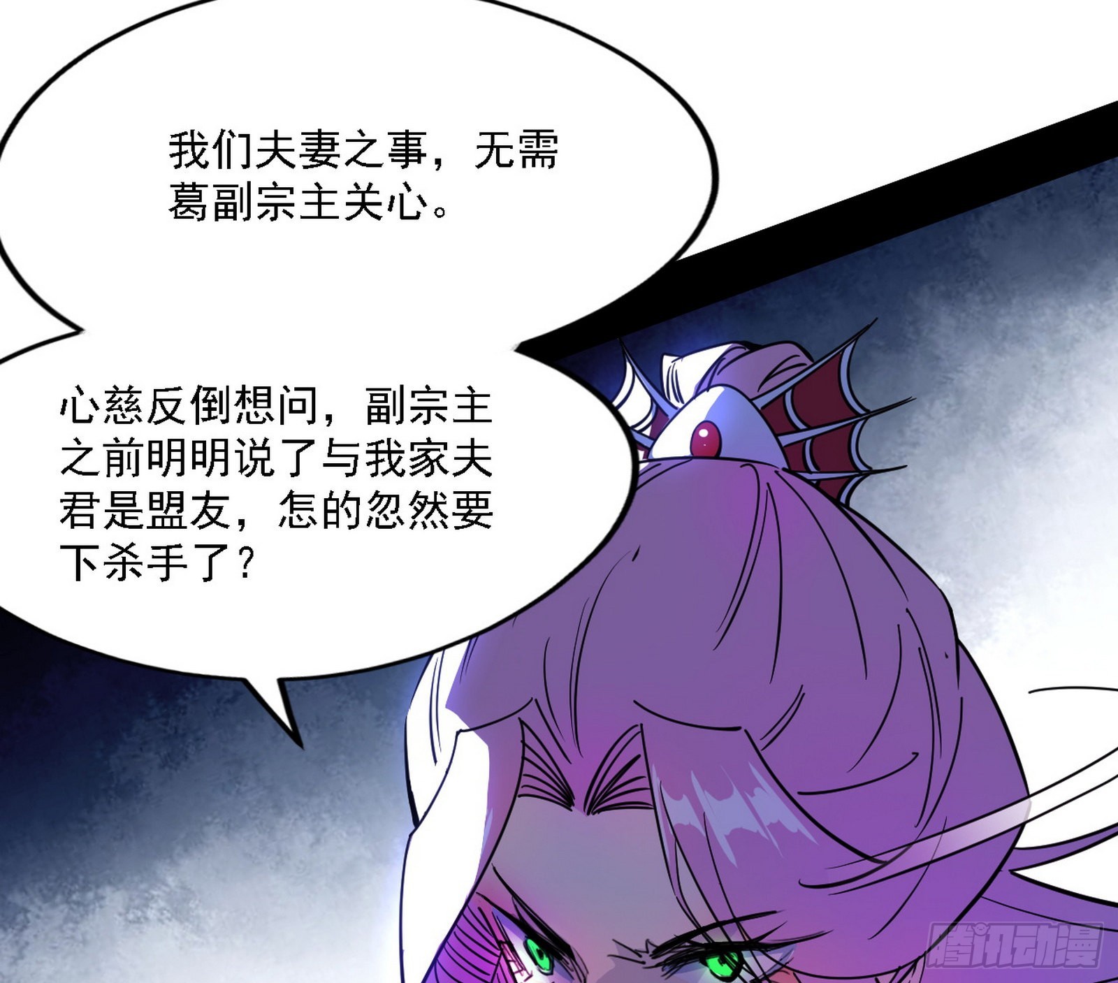 意外之人105