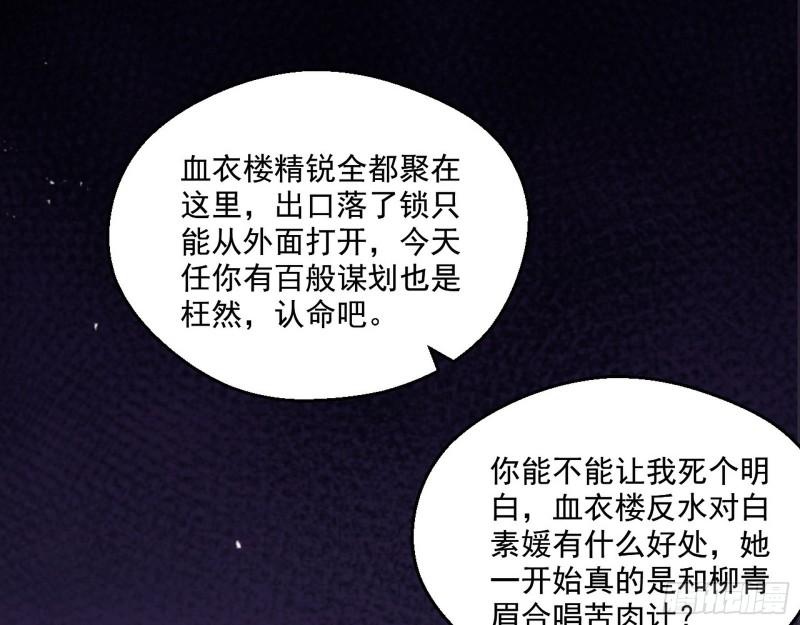 大水淹了龙王庙125