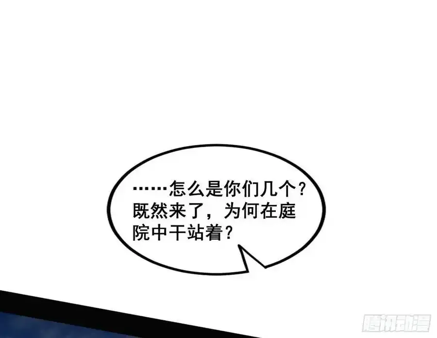 满级号就是爽77
