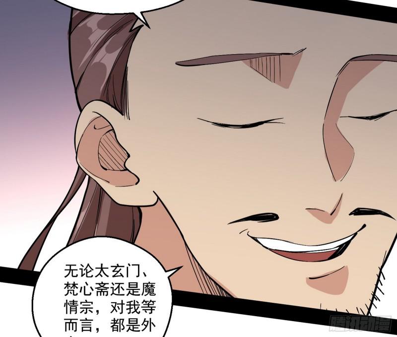 六欲心魔诀48