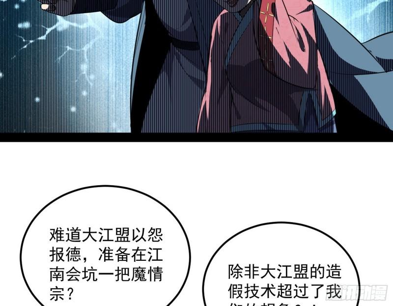 峰回路转77