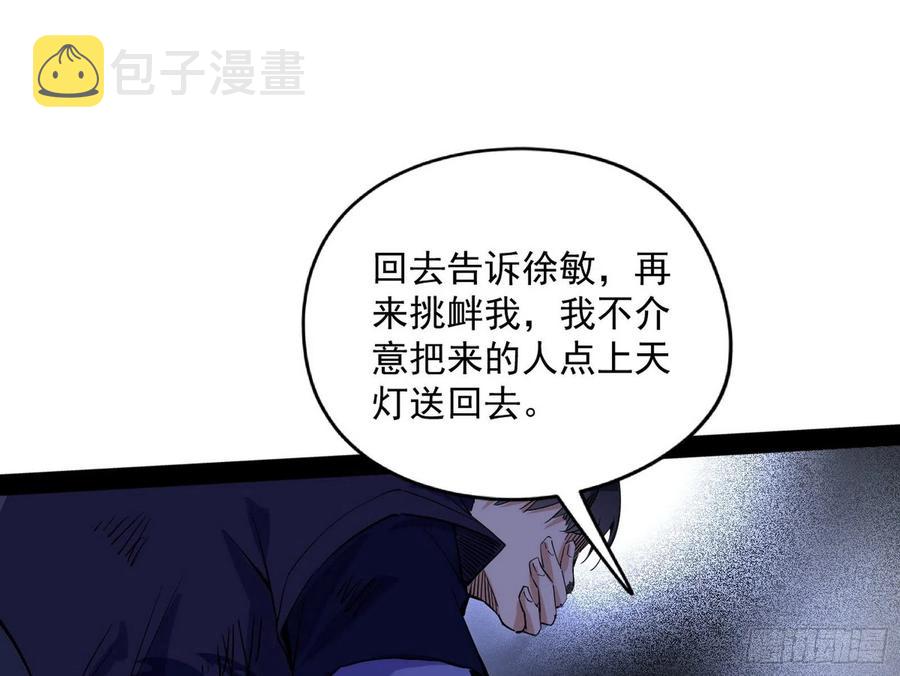战略转进27