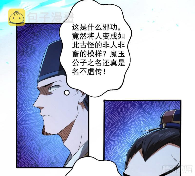 给脸不要脸35