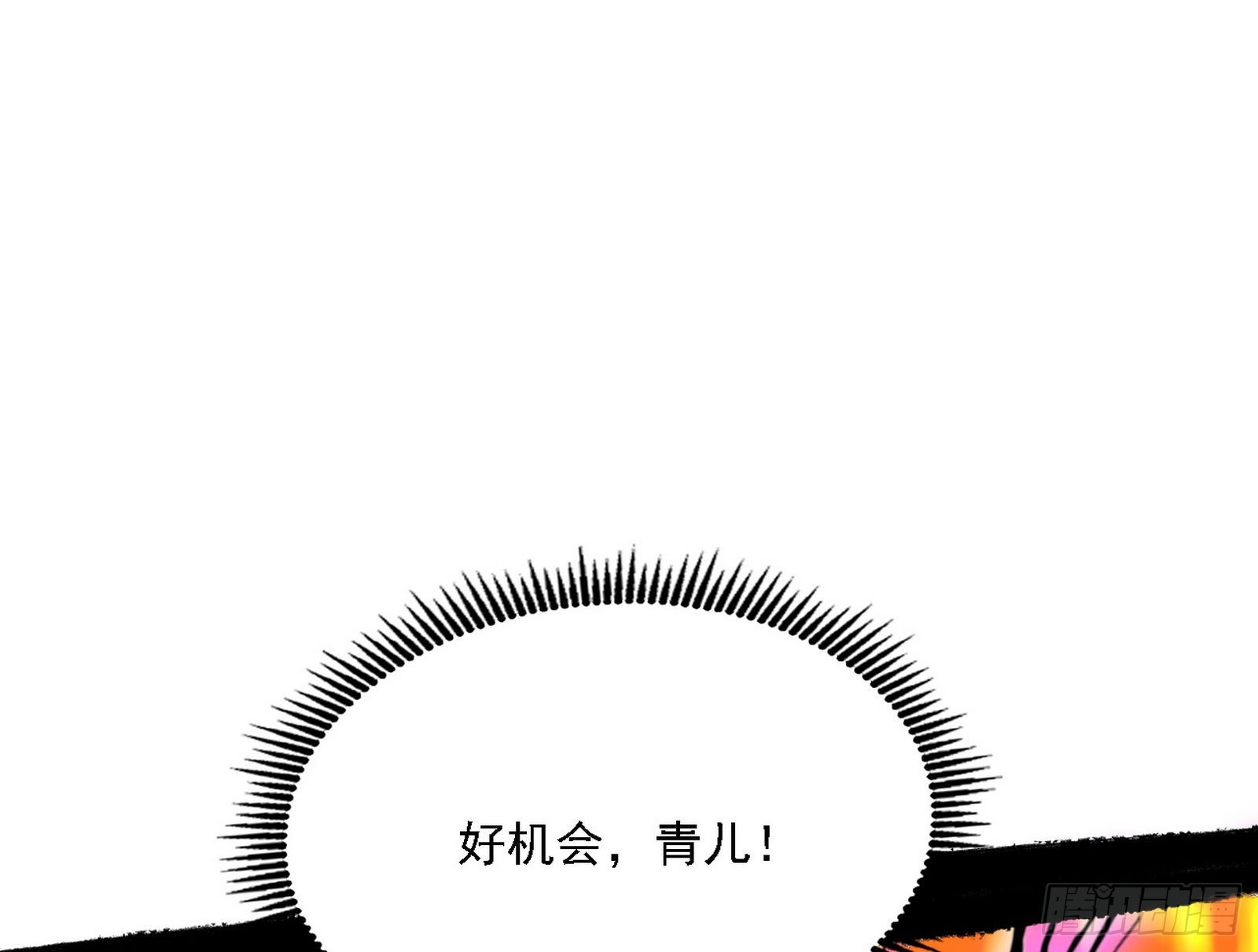 夺取圣器46