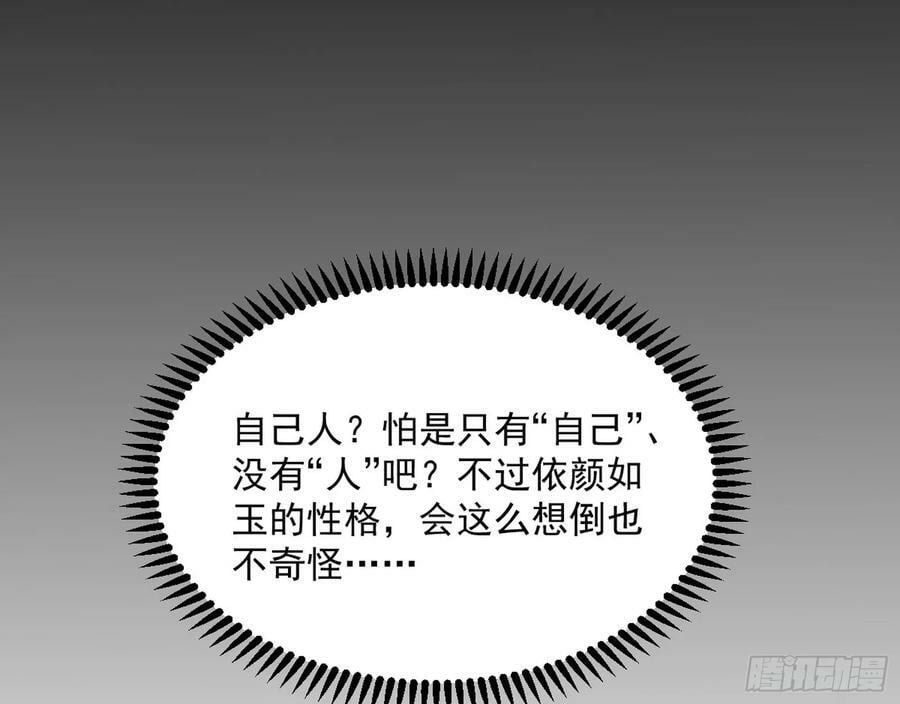 揭破伪装35