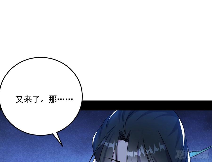 阴差阳错118