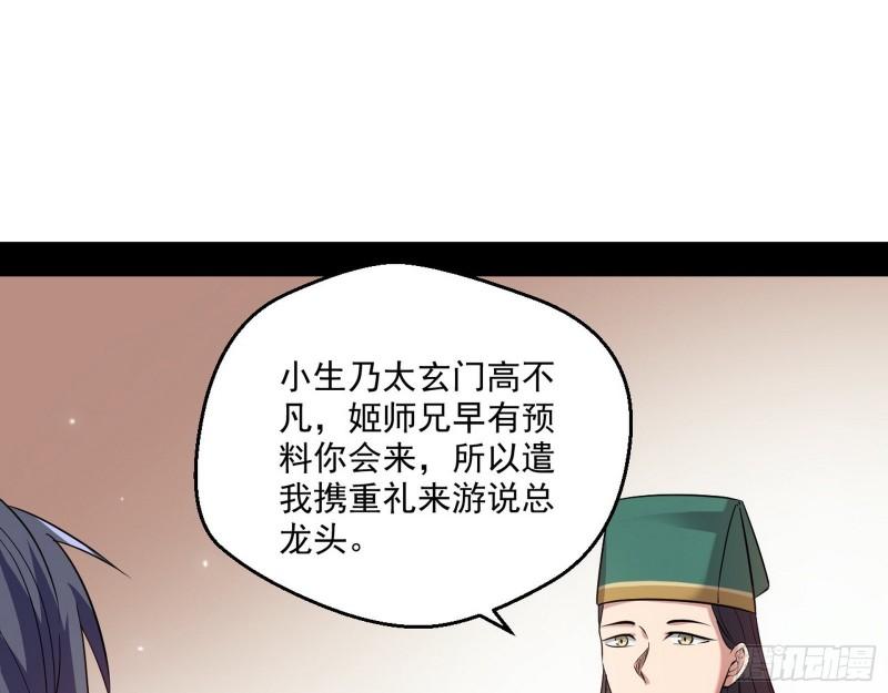 金刚芭比44