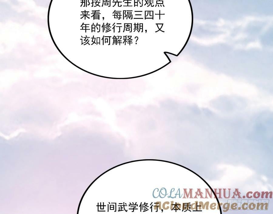 选择与另一条路48