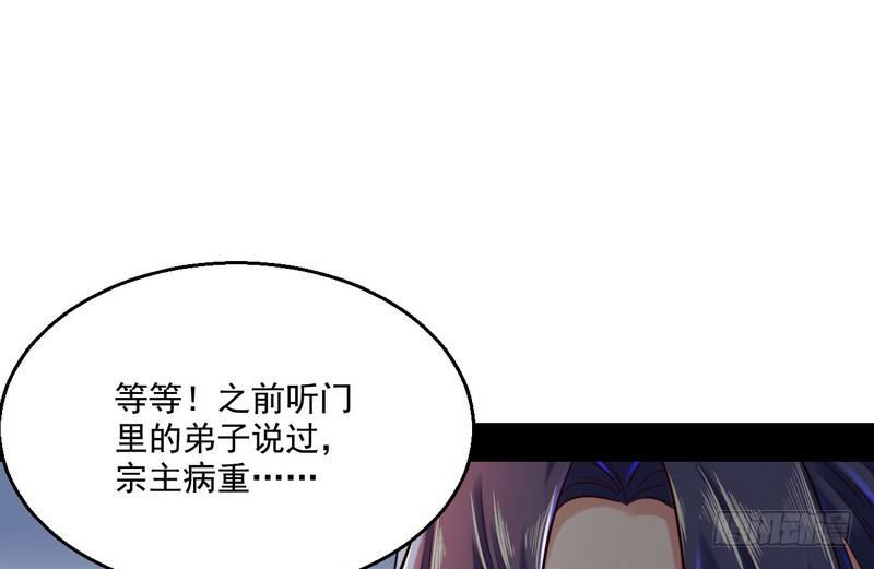 回归主世界104