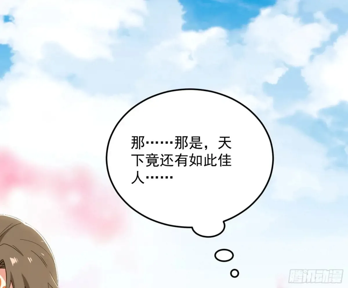 花朝伦魁65