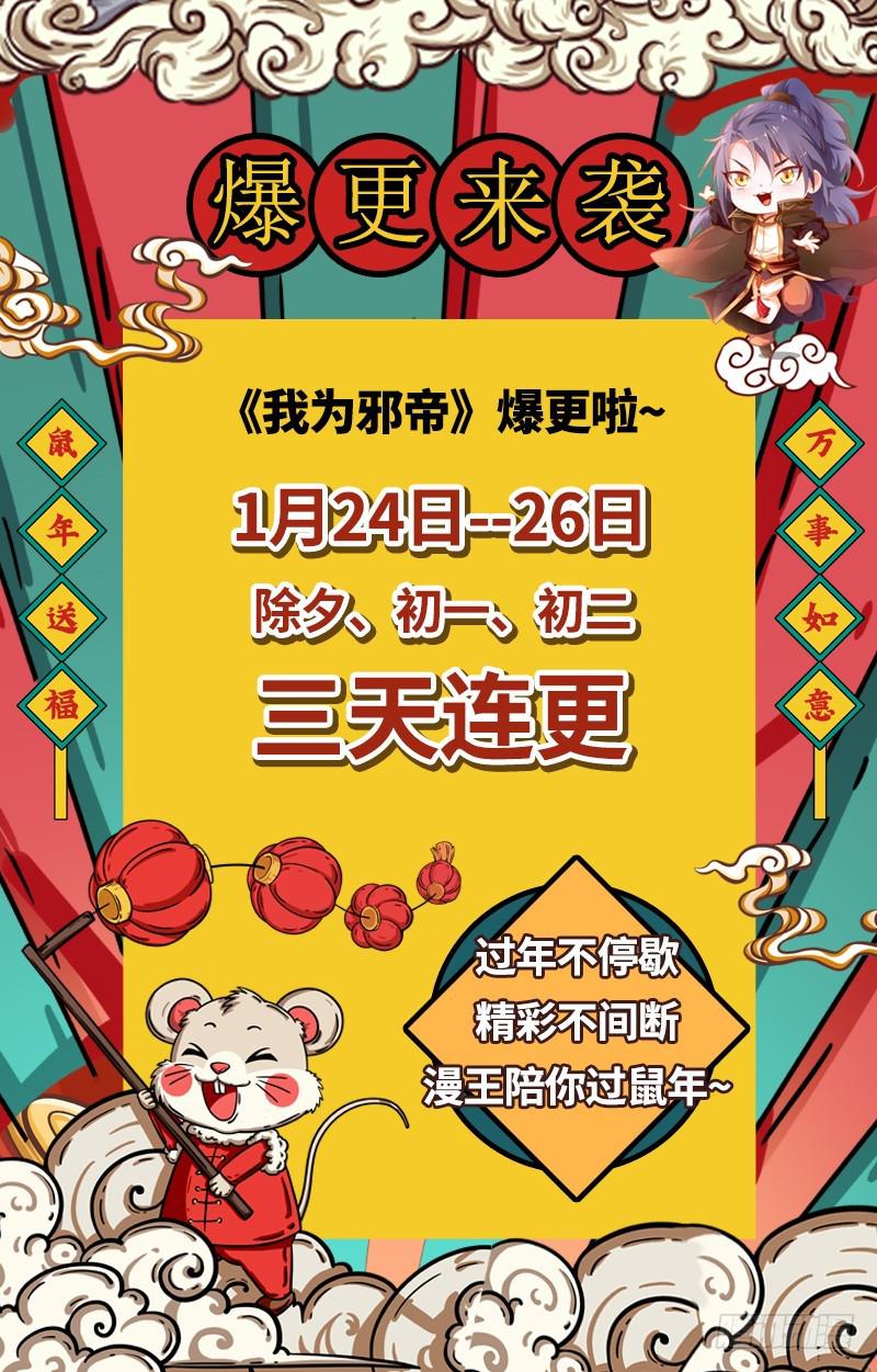 木秀于林风必摧之162