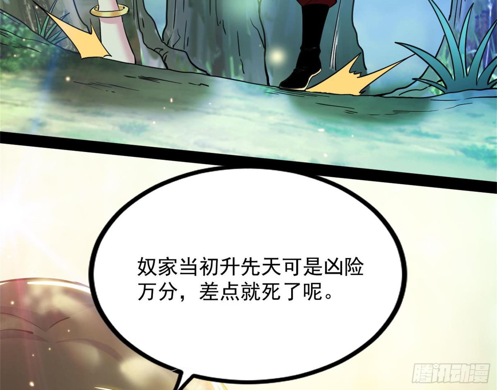 功成身退131