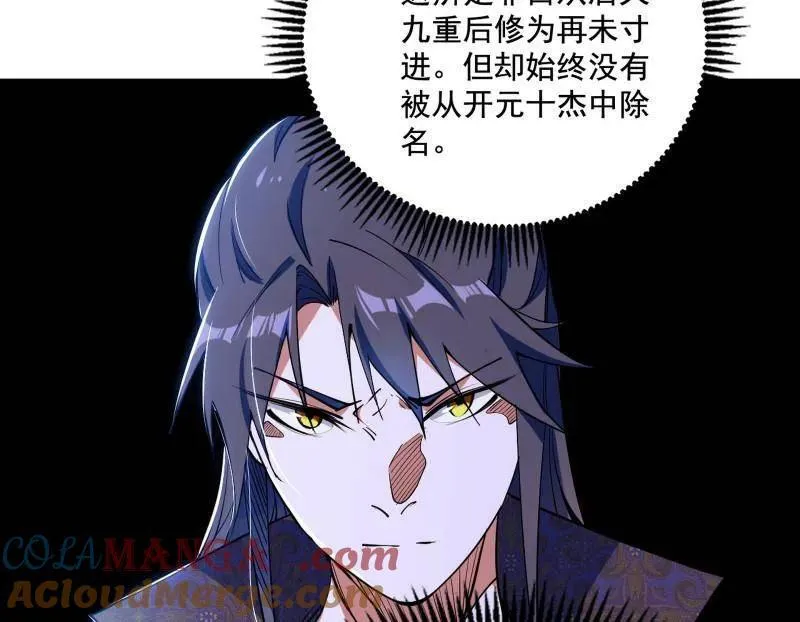 第460话 辨是非的强80