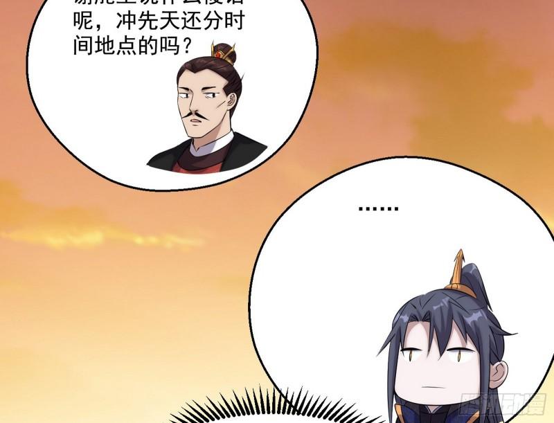 谢焱VS姬云涛200