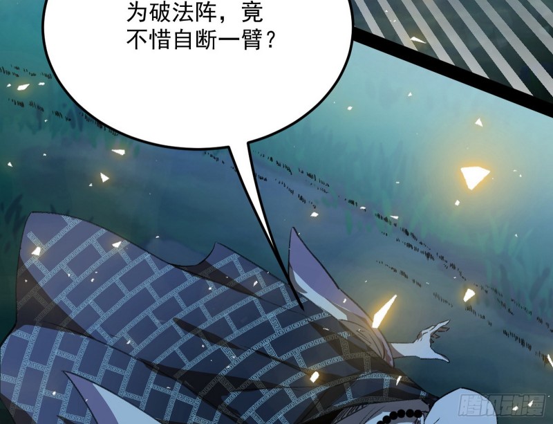 身份败露88