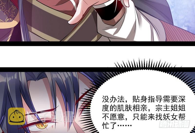 天下无双唯谢郎20