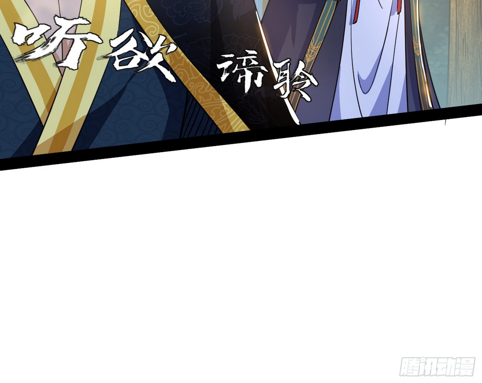 试探葛异35