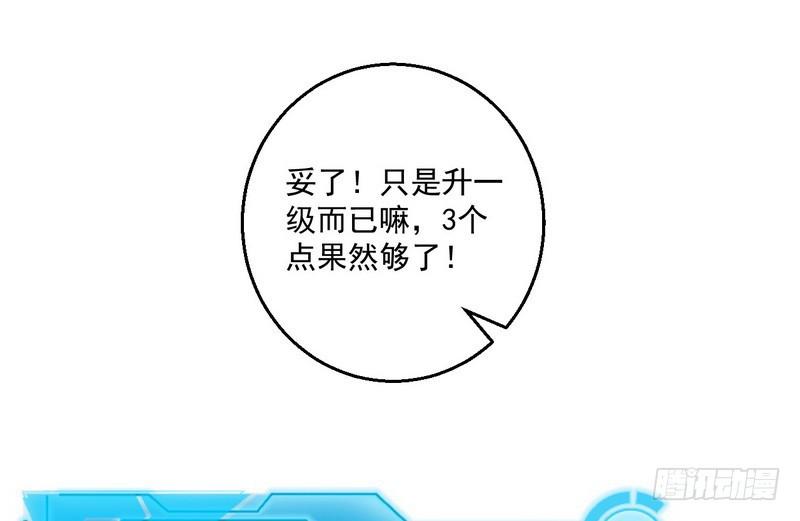 想要自救，先得自污38